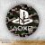 Playstation Military okrúhle sklenené nástenné hodiny